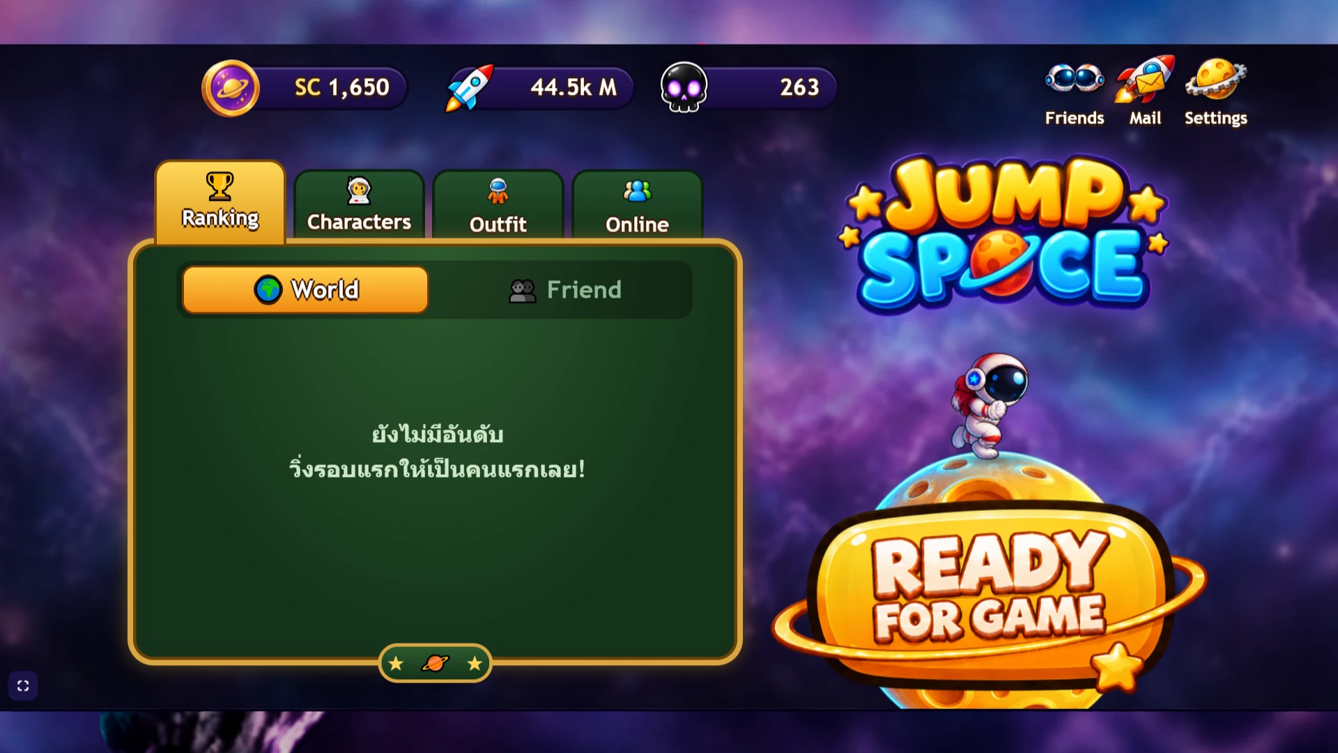 Jump Space: a moment in the game (1 of 2)