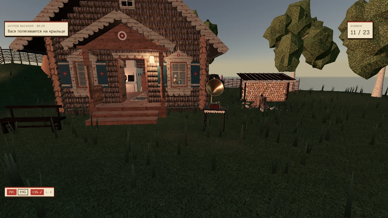 Vasily's Island: a moment in the game (1 of 1)