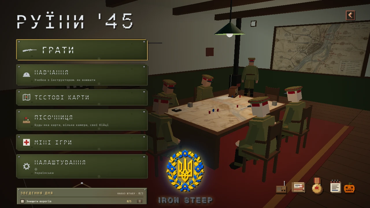 RUINS '45: a moment in the game (3 of 3)