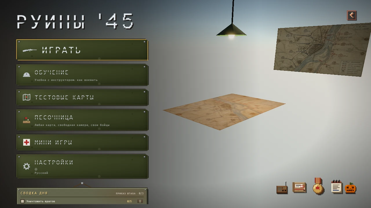 RUINS '45: a moment in the game (1 of 3)