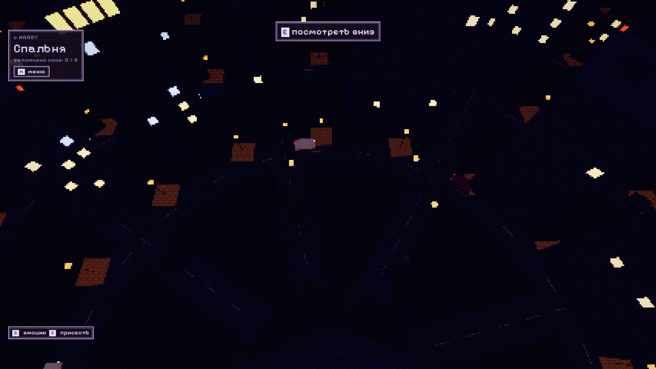 Dream Diary Online. The game's screen over its world. Taken when the game first came out, on October 31, 2026.