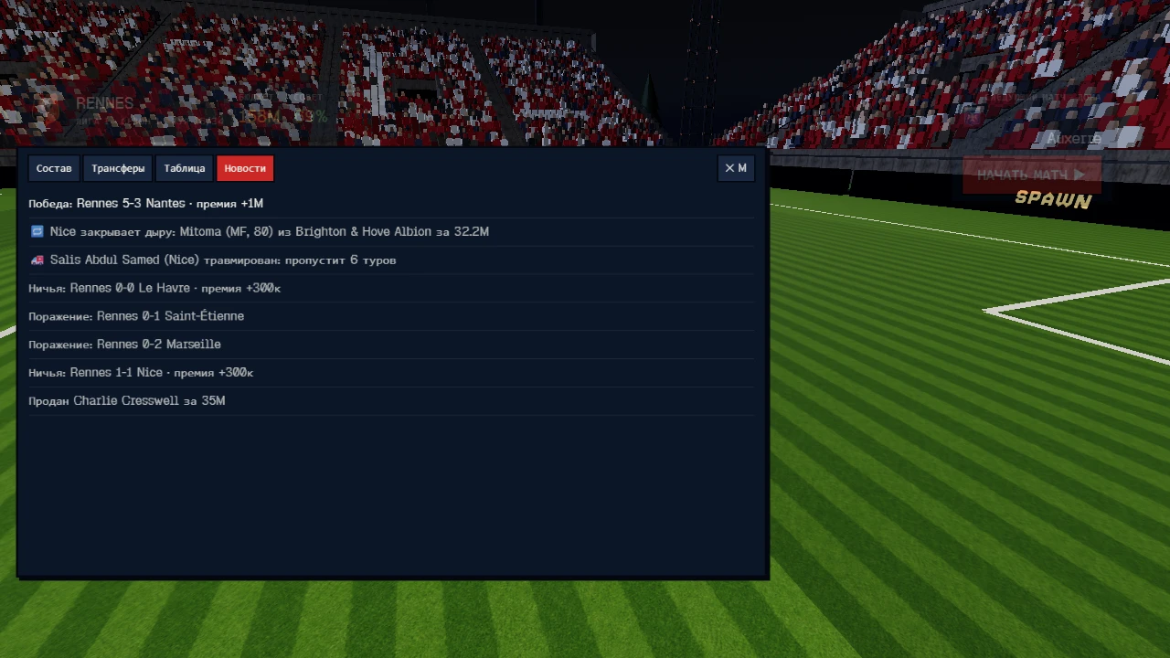 Floodlit: a moment in the game (2 of 3)