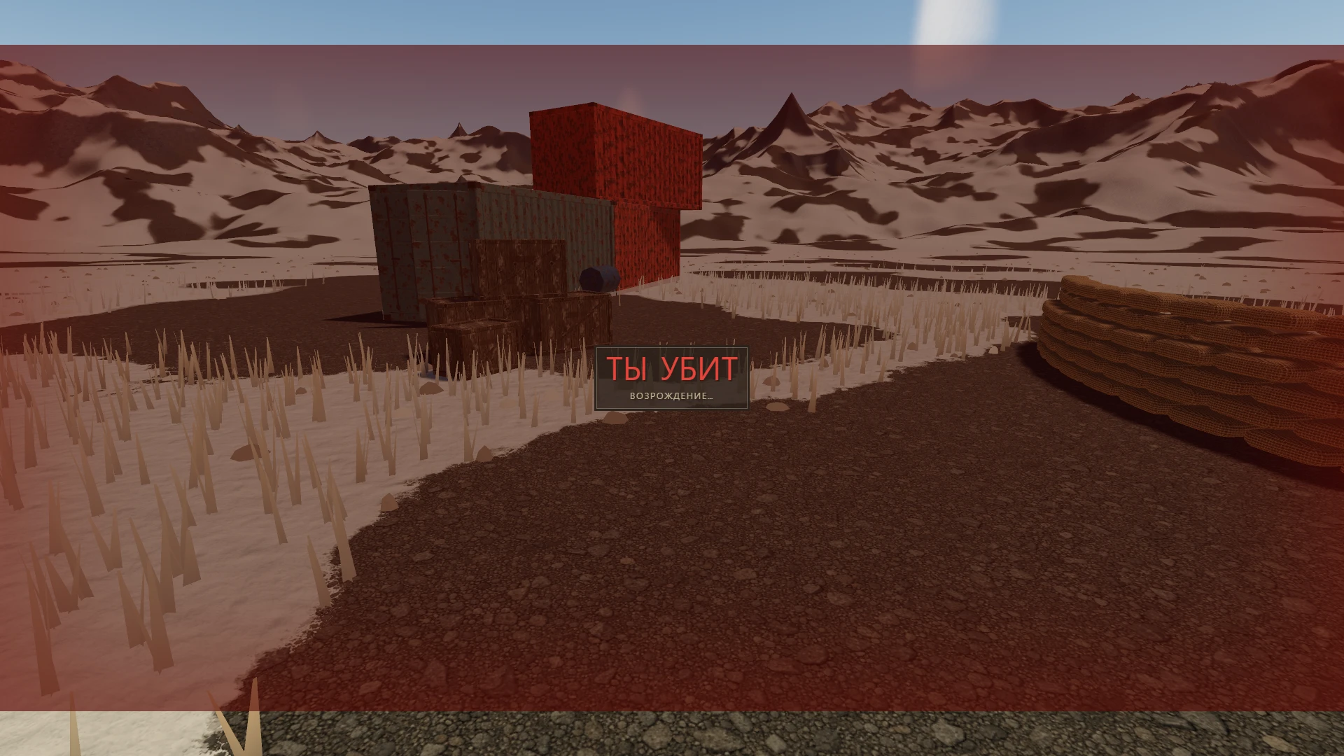 wave_war: a moment in the game (1 of 1)