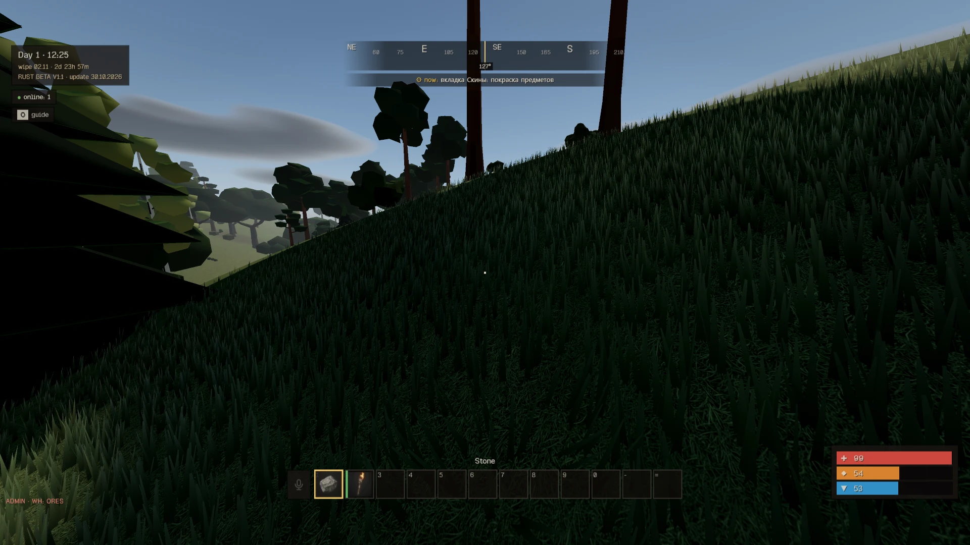 RUST: BETA V1.1: a moment in the game (4 of 4)