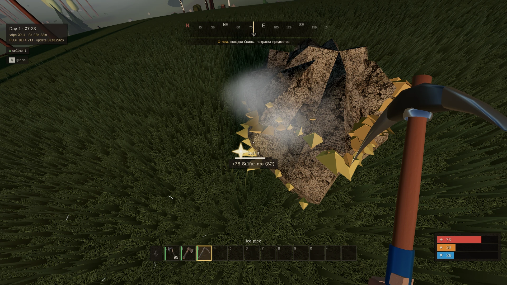 RUST: BETA V1.1: a moment in the game (2 of 4)