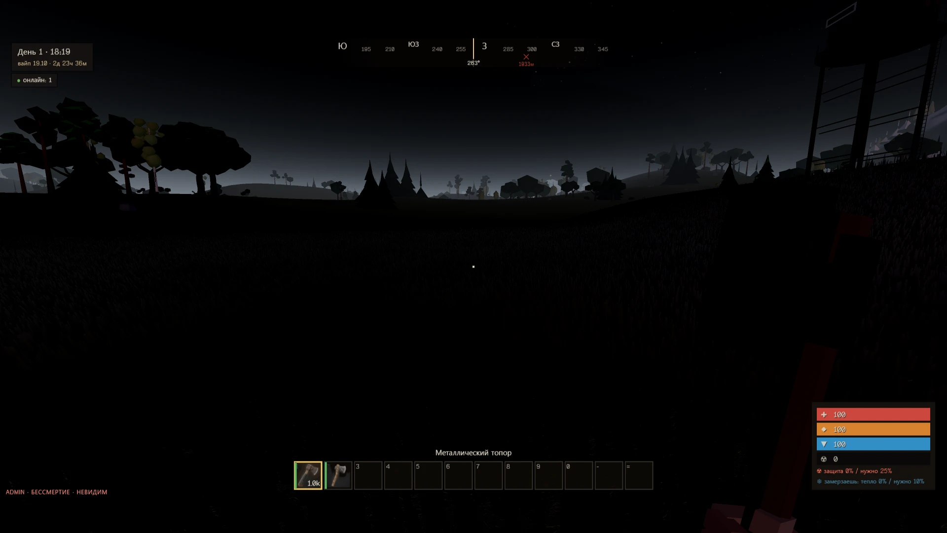 RUST: BETA TEST: a moment in the game (1 of 1)