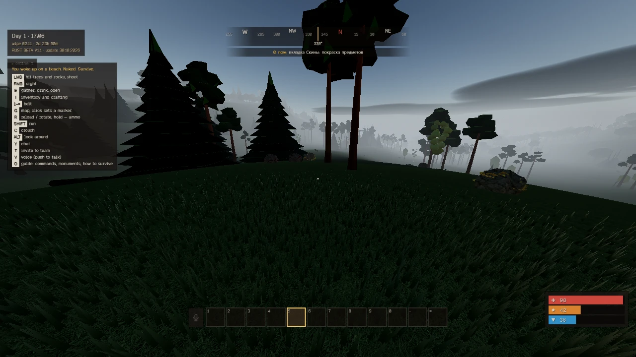 RUST: BETA V1.1: a moment in the game (3 of 4)