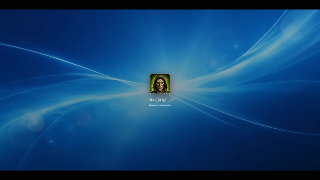 Windows 7: a moment in the game (1 of 1)