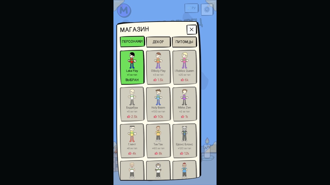 Игра про огурец: a moment in the game (1 of 3)