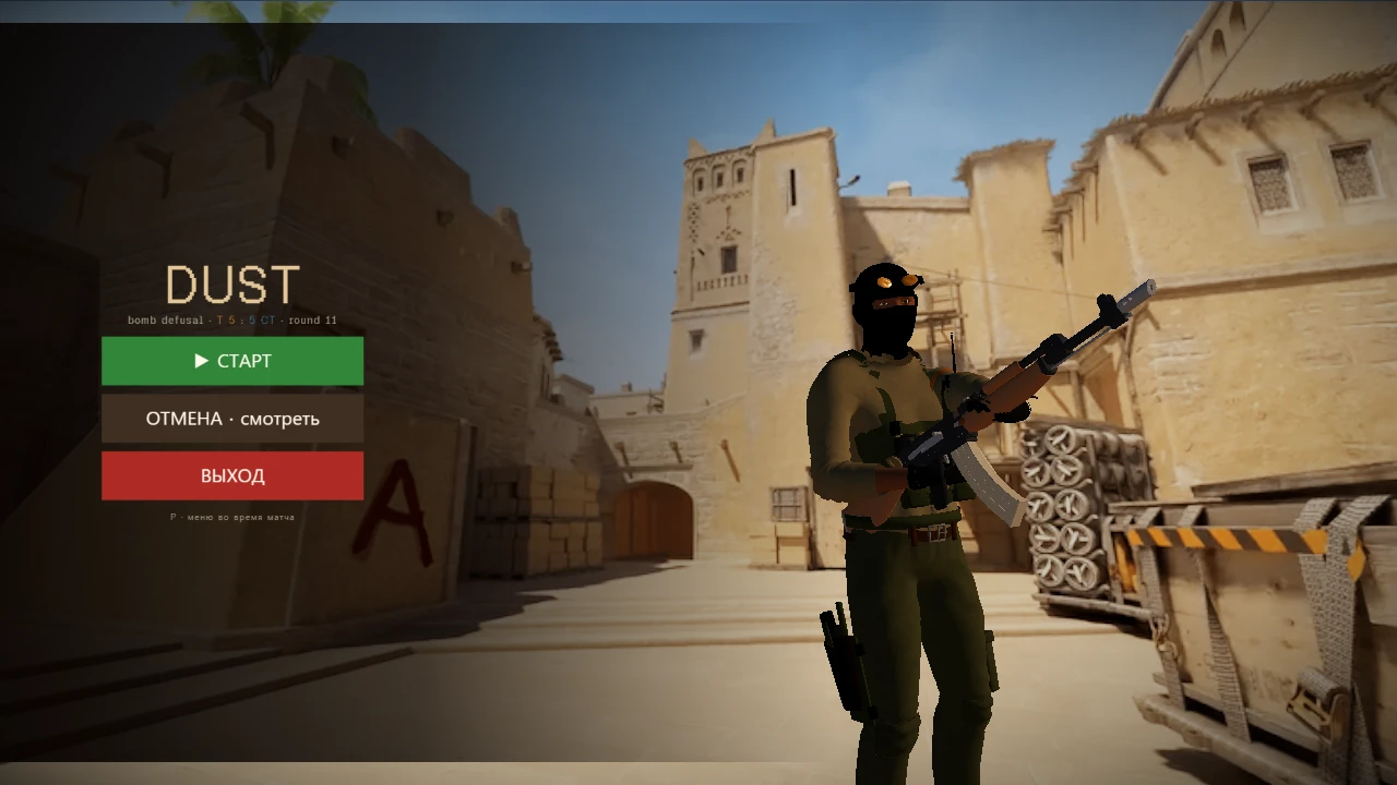 Dust: Bomb Defusal: a moment in the game (1 of 1)