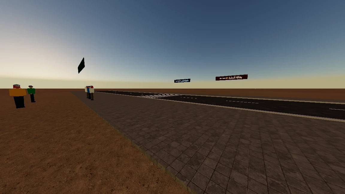 مزاجي: a moment in the game (2 of 2)