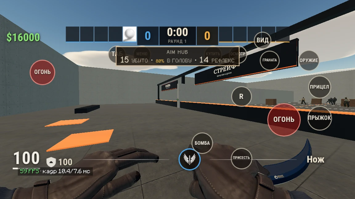 Counter-Strike 2 beta test: a moment in the game (1 of 1)