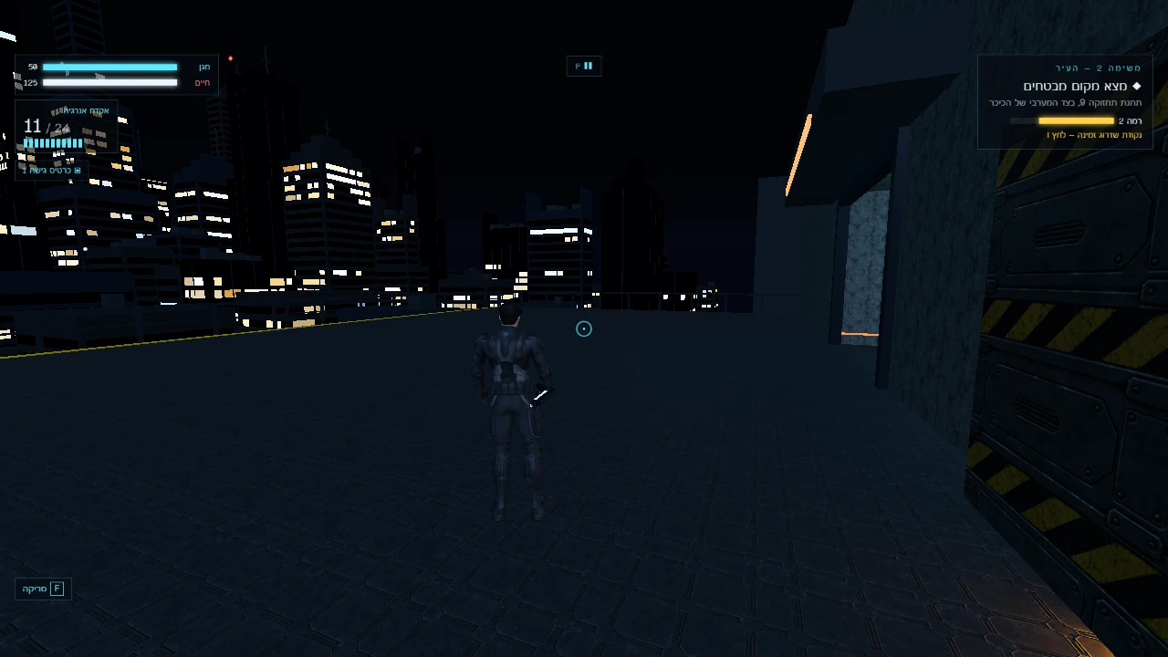 PROJECT: ZERO: a moment in the game (1 of 1)
