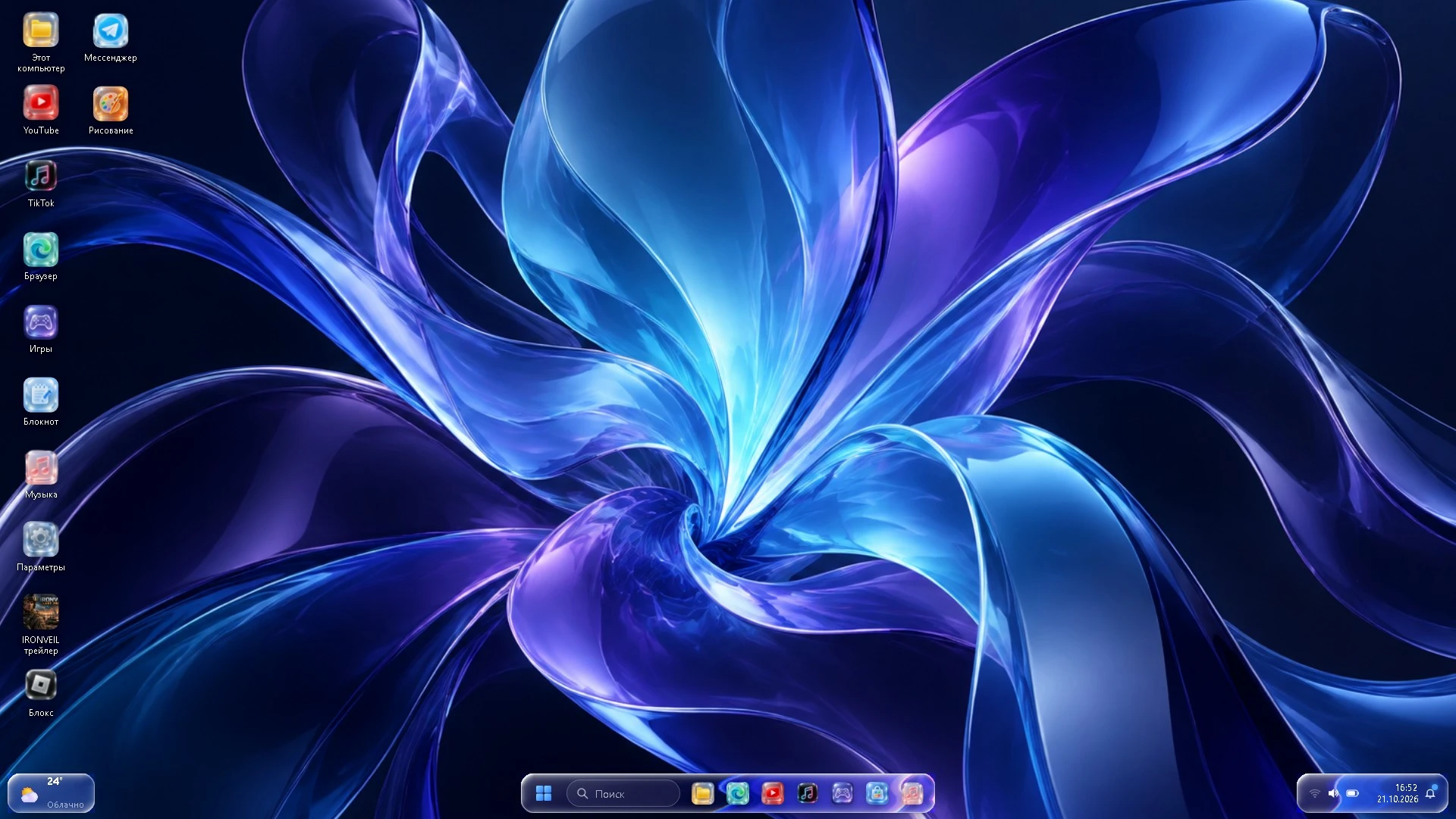 Windows 11 · Liquid Glass: a moment in the game (1 of 1)