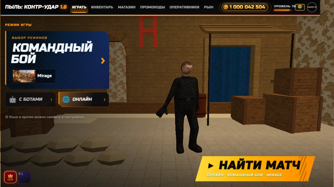 Пыль: Контр-Удар 1.6 (Halloween 🎃): a moment in the game (4 of 4)