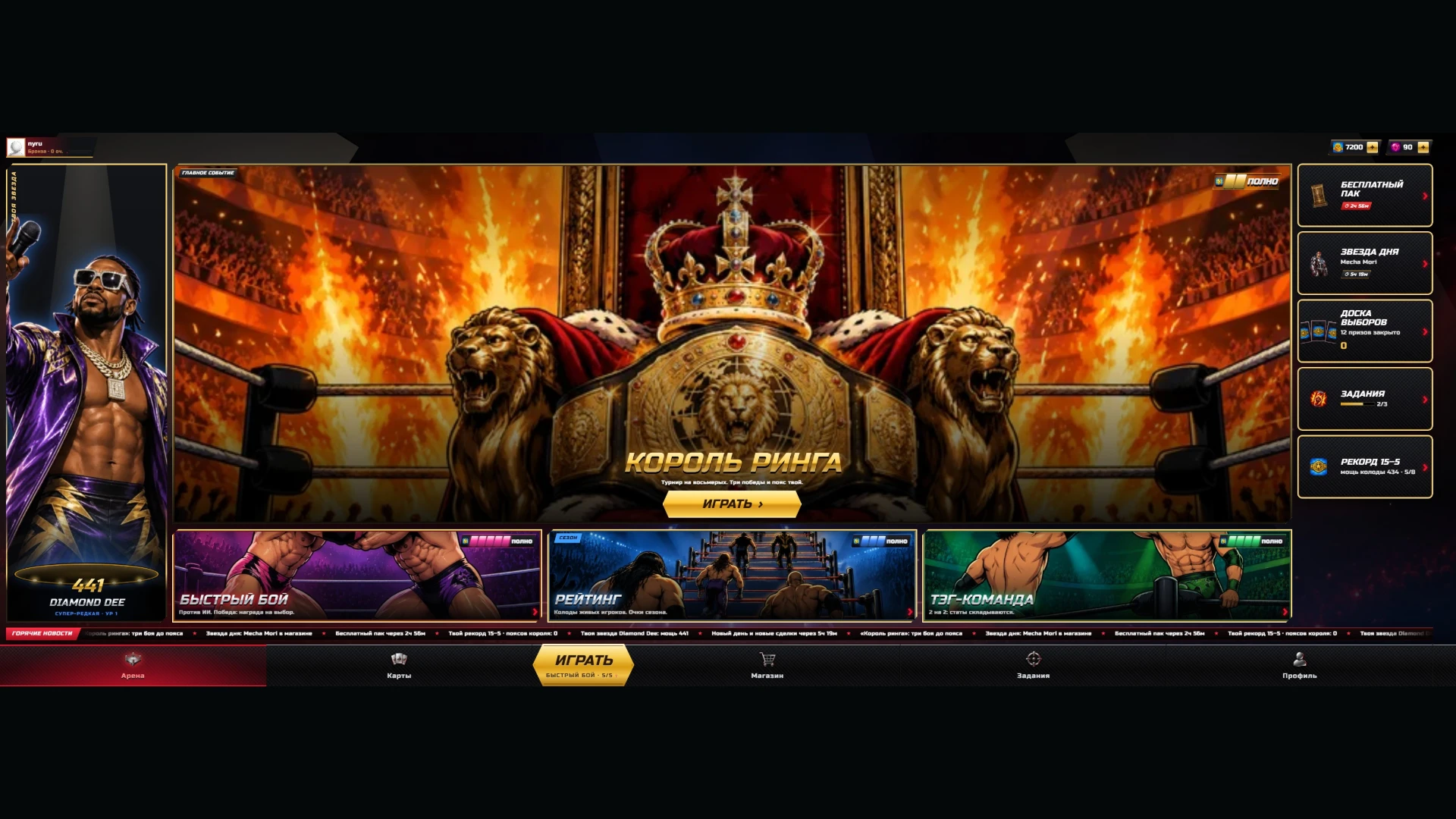 Ring Cards: a moment in the game (1 of 1)