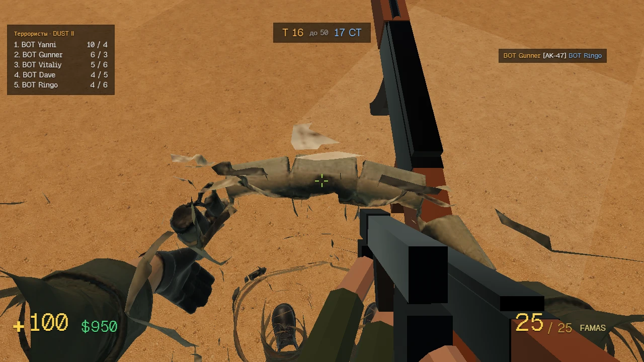 Dust 2 DM: a moment in the game (1 of 2)